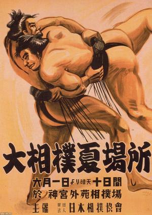 プロ野球（昭和23年）▷巨人（ジャイアンツ、東京野球倶楽部、現