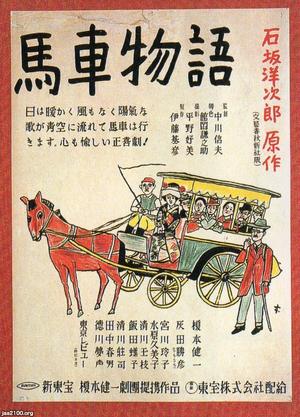 東京競馬場 ポスター 2025皐月賞ポスター｜日本サイン競馬会