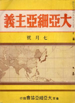 年・時代を見る - 1933年（昭和8年） 記事検索 | ジャパン