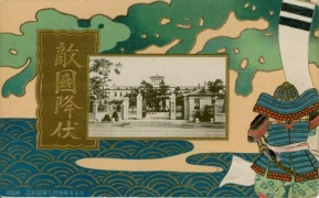 国民年鑑　大正5年　1916年 年・時代を見る - 1916年（大正5年） 記事検索 | ジャパンアーカイブズ