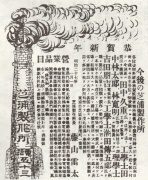 明治１４年　明治２７年 新1円銀貨 明治27年（1894）PCGS AU58 | ミスターコインズ