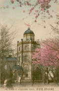 新建築（明治42年）▷浅野総一郎本邸（紫雲閣、1909～1945