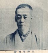 時の人（明治23年）▷創業者 長瀬富郎（1863～1911） | ジャパンアーカイブズ - Japan Archives