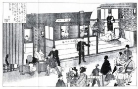 明治１４年　明治２７年 バイクウェア・アメカジショップHistory added a - バイク