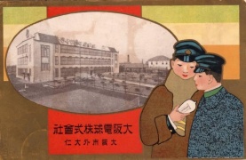 国民年鑑　大正5年　1916年 年・時代を見る - 1916年（大正5年） 記事検索 | ジャパンアーカイブズ