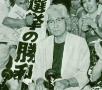 ライフスタイル（昭和56年）▷テレビドラマ「日本のおんな」（平岩弓枝