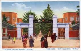 明治大学記念館　金属模型　1928年~1995年 明治大学記念館 金属模型 1928年~1995年