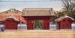 大阪工業大学（旧制官立、のちの大阪帝国大学工学部）開設前後資料等一括 大阪大学 - Wikiwand