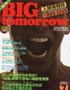 ダカーポ 創刊号 Amazon.co.jp: ダカーポ 創刊号 : 平凡出版: Japanese Books