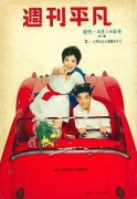 雑誌（昭和34年）▷週刊誌「週刊現代」（創刊号、講談社） | ジャパン