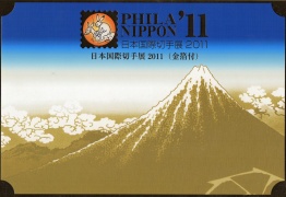 富士（平成25年）▷科学雑誌「Ｎewton」の特集・保存版富士山