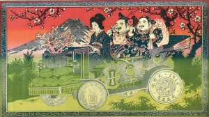 年・時代を見る - 1916年（大正5年） 記事検索 | ジャパンアーカイブズ