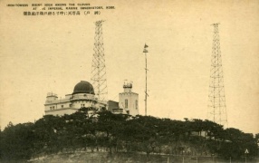 兵庫県の気象 空と海を見つめて100年 精工舎 天測時計 ”神風” 旧日本海軍航空隊 1940年代 | VINTAGE WATCH
