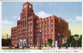 華族会館史 華族会館史 (1966年) | 霞会館 |本 | 通販 | Amazon