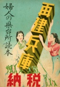 神戸(昭和25年)▷元町通商店街(5丁目)・進駐軍兵士 神戸(昭和25年)▷元町通商店街(5丁目)・進駐軍兵士