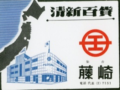 【はこぽす対応商品】 img_56760290c67311_thumb.jpg 鉛筆・シャープペン