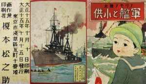 年・時代を見る - 1926年(大正15年) 記事検索 | ジャパン 年・時代を見る - 1926年(大正15年) 記事検索 | ジャパン