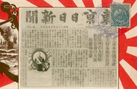 珍品、　明治38年新聞　報知新聞 img_567650324fa6b5_thumb.jpg