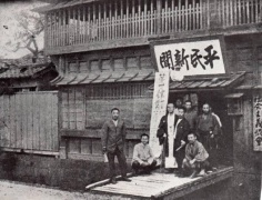 年・時代を見る - 1904年（明治37年） 記事検索 | ジャパン