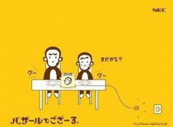 1993年NEC春の情報生活市 バザールでござーる『好きにしてちゃぶ台』 Amazon.co.jp: 1993年NEC春の情報生活市 バザールでござーる