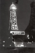 広告(昭和10年)▷幼児薬・宇津救命丸 | ジャパンアーカイブズ 広告(昭和10年)▷幼児薬・宇津救命丸 | ジャパンアーカイブズ