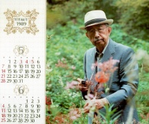 皇室御写真集　カレンダー　希少　昭和64年　1989年　+お写真 皇室御写真集 カレンダー 希少 昭和64年 1989年 +お写真 - メルカリ