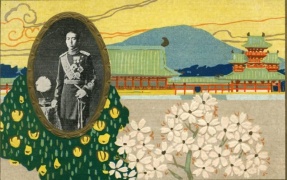皇太子（大正5年）▷後の昭和天皇の軍服姿での大阪行幸 | ジャパン
