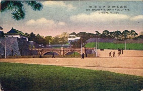 The Golden Treasury 黄金の宝庫 1922年 大正11年 上品なブランド Treasury Golden The 黄金の宝庫 本 大正11年