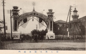 年・時代を見る - 1915年（大正4年） 記事検索 | ジャパン