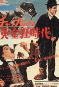 日活100年101映画～娯楽映画の黄金時代～ 日活100年101映画～娯楽映画の黄金時代～ 日活100年101映画～娯楽