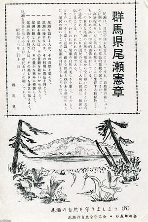 週刊 昭和タイムズ 04号 昭和47年 (1972年) [2007/11/6] Amazon.co.jp: 週刊 昭和タイムズ 4号 昭和47年